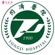 武漢同濟(jì)醫(yī)院整形美容科怎么樣?勁爆新版價格表2021一覽~