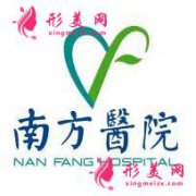 廣州南方醫(yī)院整形科好不好|2021價目表全面新編~