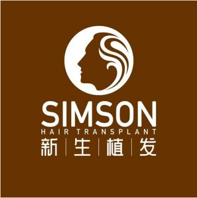 新生植發(fā)怎么樣？植發(fā)價格表