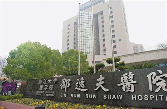 杭州邵逸夫醫(yī)院整形美容中心怎么樣？吸脂價格表