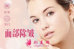 西安葉子正規(guī)整形醫(yī)院做小切口除皺有哪些優(yōu)勢(shì)？