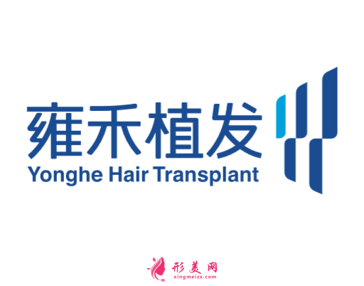 北京植發(fā)哪家醫(yī)院做的比較好？附植發(fā)案例+2021價(jià)格表