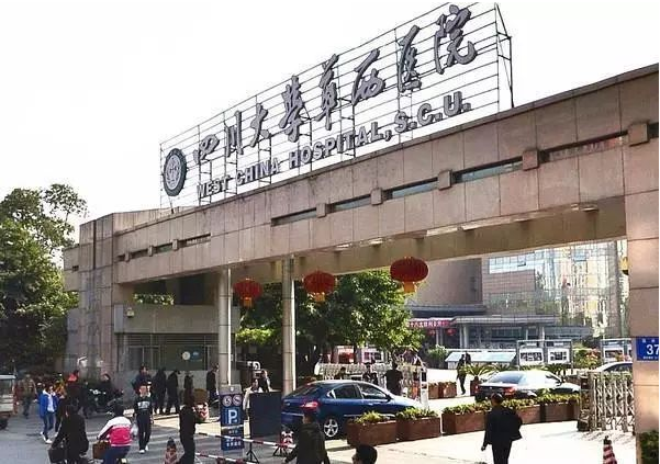 成都華西有沒有整容外科?專家詳情+2022人氣價(jià)目表~