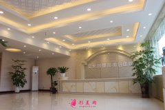 成都艾米麗醫(yī)療整形美容醫(yī)院開眼角貴嗎?