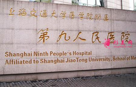 上海九院整形科熱門醫(yī)生名單+2022價格表推出~