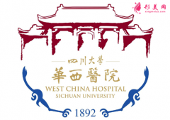 成都華西醫(yī)院整形科2021推出超火項目價格表~