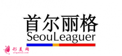 2021上海首爾麗格整形醫(yī)院人氣項(xiàng)目醫(yī)生價(jià)格表一覽~