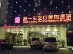 西安好的美容醫(yī)院有哪些？附整形價格表2022版