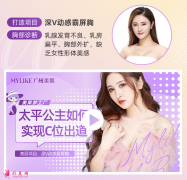 假體隆胸多長(zhǎng)時(shí)間可以恢復(fù)好？