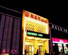 武漢美基元整形醫(yī)院靠譜不！價格表2021版均價+口碑簡介