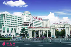 廣州南方醫(yī)院整形科三甲醫(yī)院人氣價目表2021開箱~