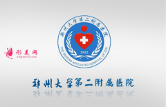 鄭州大學(xué)第二附屬醫(yī)院楊麗眼修復(fù)怎么樣？醫(yī)生及價(jià)格表一覽~
