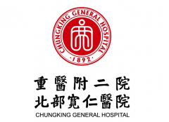 重慶寬仁醫(yī)院怎么樣？是三甲嗎？醫(yī)院簡(jiǎn)介+價(jià)格表一覽