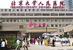 北京大學(xué)人民醫(yī)院整形科怎么樣？隆鼻多少錢(qián)？附案例
