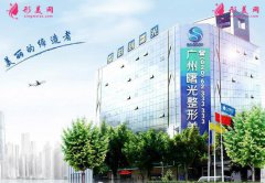 廣州曙光整形隆胸怎么樣?附醫(yī)院介紹+隆胸前后效果對比圖一覽