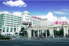 南方醫(yī)院植發(fā)價格表|官方正規(guī)人氣專家價目表2021~