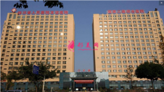四川友誼醫(yī)院是公立醫(yī)院?jiǎn)?整形價(jià)格表來(lái)襲~