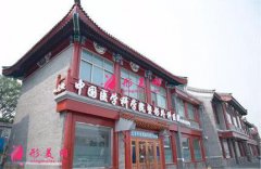 八大處醫(yī)院整形價(jià)目表?2021價(jià)格表人氣項(xiàng)目火爆上線~