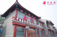 北京八大處整容醫(yī)院價目表2021版正式發(fā)布~
