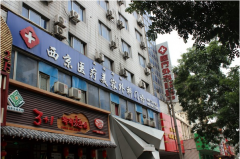 西安西美整形醫(yī)院靠譜嗎?人氣價(jià)格表2021公開一覽~