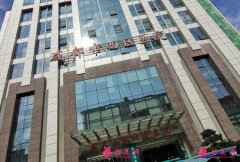 成都市西區(qū)醫(yī)院美容科怎么樣?價(jià)格表2021~