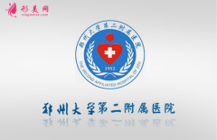 鄭大二附院整形價(jià)目表2021版正式發(fā)布~