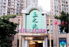 成都玉之光脂肪填充做的怎么樣？劉中國醫(yī)生介紹+價格表一覽