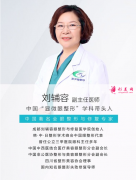 成都劉輔蓉醫(yī)生雙眼皮修復(fù)到底好不好？附醫(yī)生簡(jiǎn)介及價(jià)格表