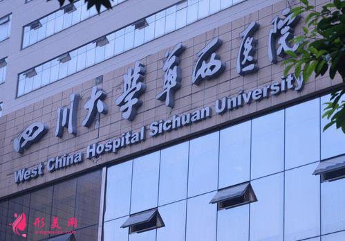 華西醫(yī)院整形科在哪里？磨骨技術(shù)什么樣？下頜角術(shù)后案例分享