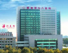 解放軍98醫(yī)院整形科怎么樣？附隆鼻恢復(fù)過程分享