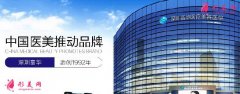 深圳富華美容醫(yī)院口碑怎么樣？2021價格表公開+鼻修復(fù)案例分享