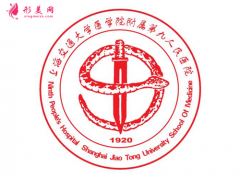 上海九院美容科價目表2021版全新發(fā)布~