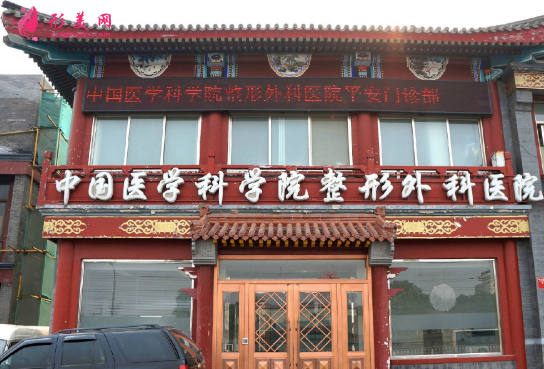 北京八大處雙眼皮多少錢？雙眼皮前后圖片對比+2021價(jià)格表曝光