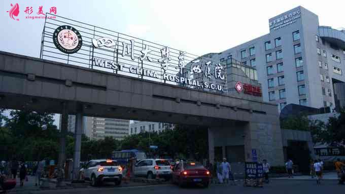 華西整形醫(yī)院做雙眼皮好不好？附雙眼皮案例及2021價格表