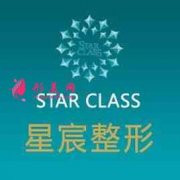 重慶星宸醫(yī)院雙眼皮怎么樣？術(shù)后三個(gè)月效果+2021價(jià)格表一覽