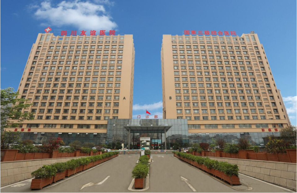 四川友誼醫(yī)院整形科怎么樣？鼻綜合多少錢隆鼻價(jià)格表參考