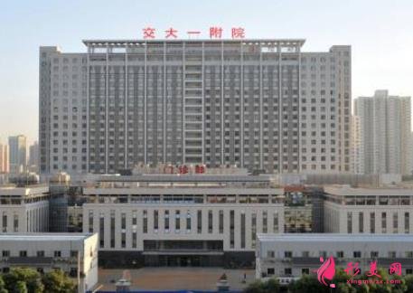 西安口碑好的整形醫(yī)院排名前五！做鼻子自然、價格優(yōu)惠全在這里~