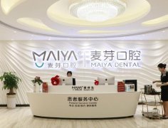 廈門口腔哪家好？2021排行榜分享！麥芽、港悅等收費(fèi)價(jià)目表已可查