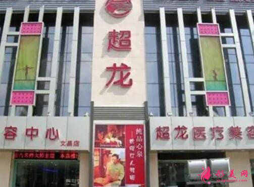 哈爾濱做眼袋哪個醫(yī)院好？公立私立匯總點評~價格表查詢