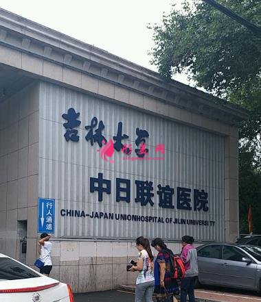 長春三甲整形醫(yī)院有哪些？排行榜這幾家實(shí)力很不錯(cuò)！價(jià)格表在線查詢！