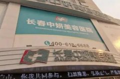 長(zhǎng)春整形醫(yī)院雙眼皮哪家好？碑技術(shù)測(cè)評(píng)！實(shí)力價(jià)格一一公布
