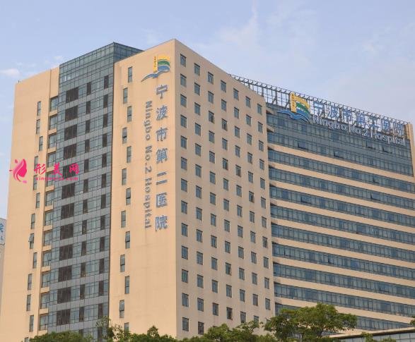 2021寧波三甲整形醫(yī)院排名榜！口碑實力和價格表不要錯過！