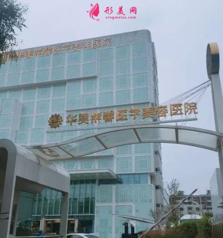 成都正規(guī)整容醫(yī)院有幾家？排名靠前有友誼、西區(qū)等！含價格表