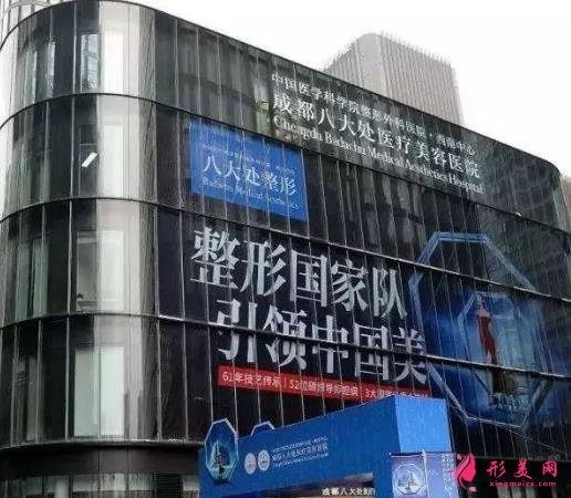成都正規(guī)整容醫(yī)院有幾家？排名靠前有友誼、西區(qū)等！含價格表