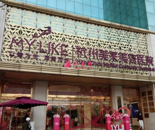 杭州哪家醫(yī)院做鼻子好？排名前五實(shí)力榜公布！價(jià)格表清單同步！