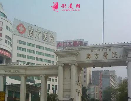 廣州做吸脂口碑醫(yī)院排名出爐！公立南方、家庭醫(yī)生介紹！含價格表
