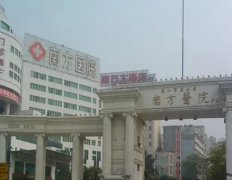廣州做吸脂口碑醫(yī)院排名出爐！公立南方、家庭醫(yī)生介紹！含價格表