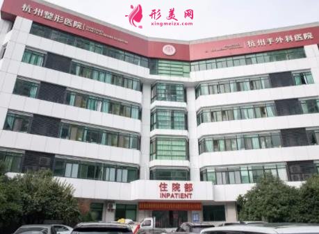 杭州前十名的整形醫(yī)院排行榜權(quán)威發(fā)布！格萊美、薇琳、連天美口碑實(shí)力點(diǎn)評(píng)
