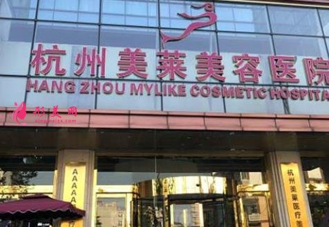 杭州前十名的整形醫(yī)院排行榜權(quán)威發(fā)布！格萊美、連天美口碑實(shí)力點(diǎn)評(píng)