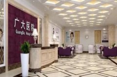 廣州做顴骨內(nèi)推好的正規(guī)醫(yī)院排名前三公布！附價格收費揭曉